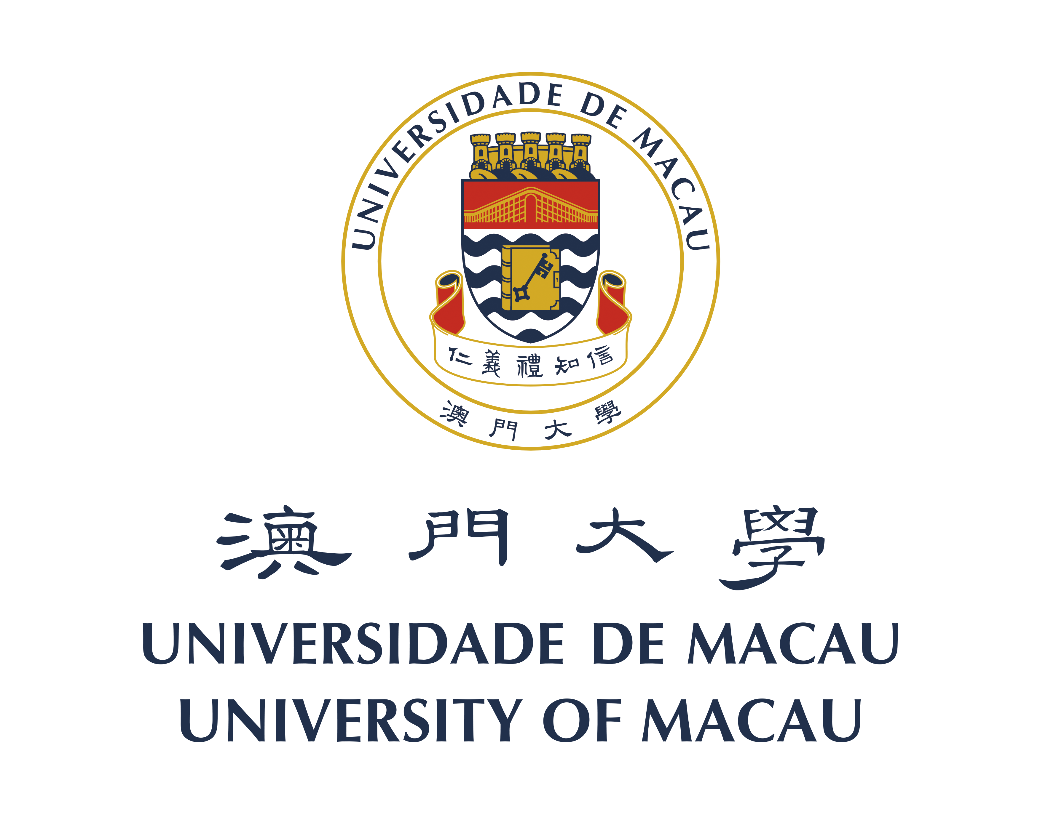 澳门大学校名标识