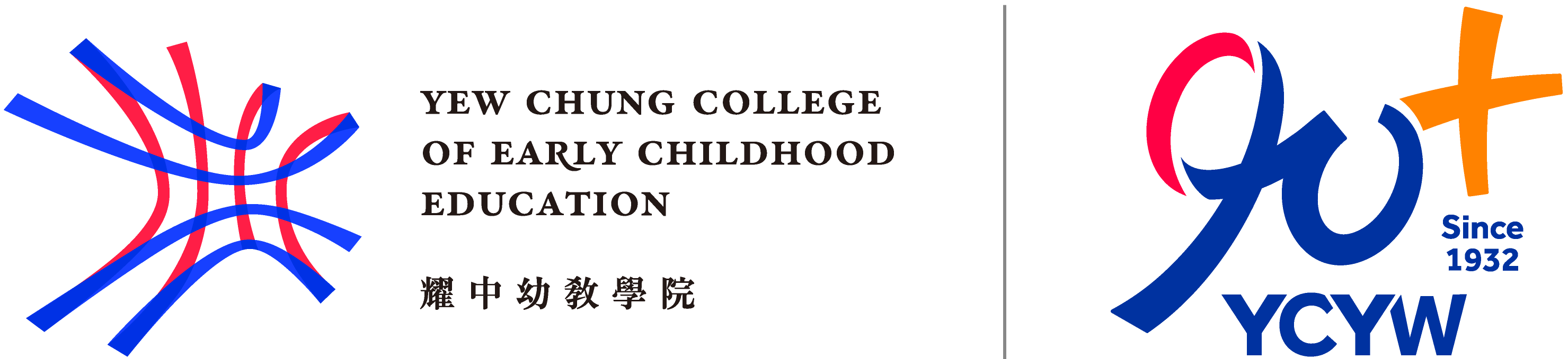 耀中幼教学院官方标识